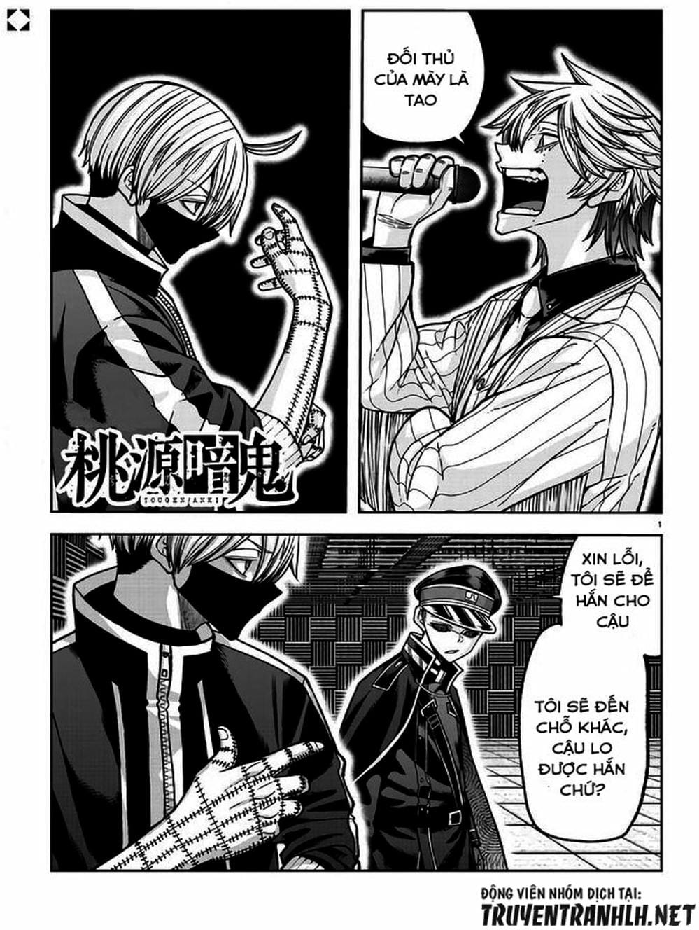 Truyện Tranh Truyền Thuyết Về Dòng Máu Bị Nguyền Rủa: Tougen Anki trang 6
