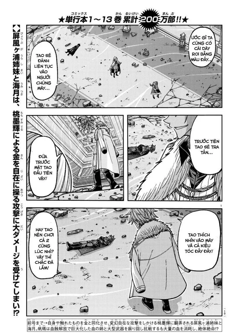 Truyện Tranh Truyền Thuyết Về Dòng Máu Bị Nguyền Rủa: Tougen Anki trang 6