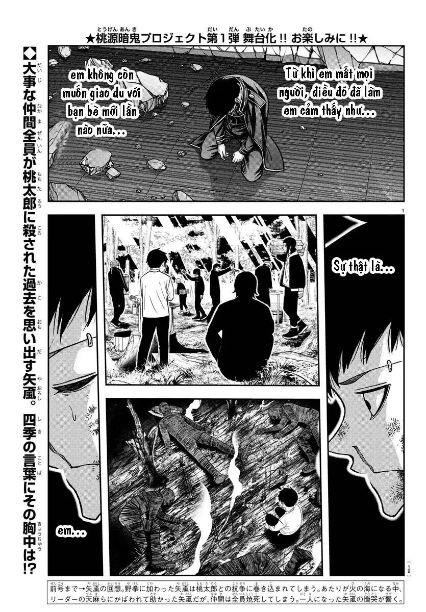 Truyện Tranh Truyền Thuyết Về Dòng Máu Bị Nguyền Rủa: Tougen Anki trang 6