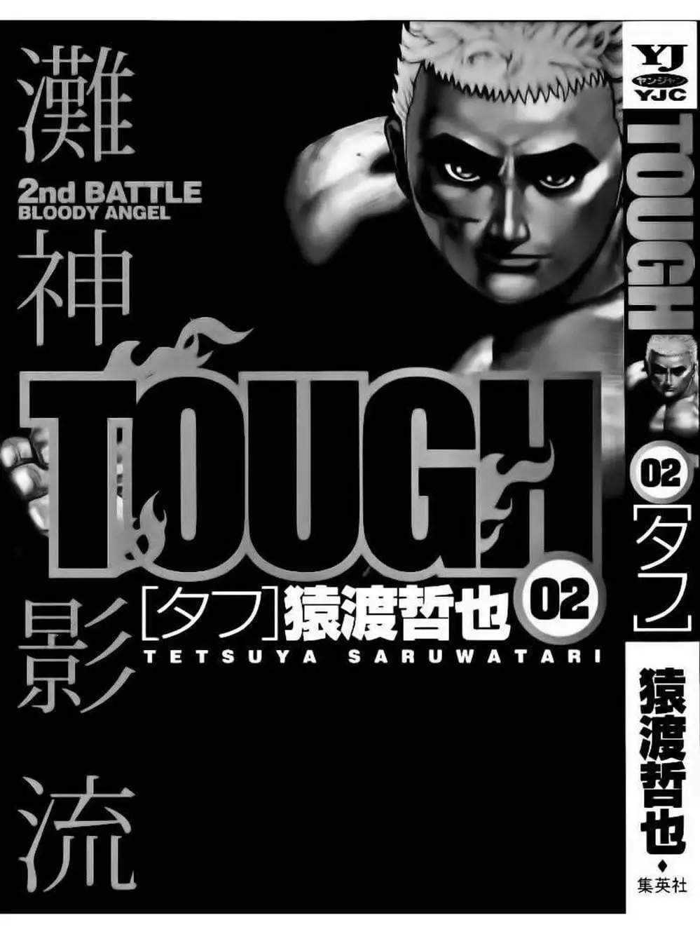 Truyện Tranh Khó Khăn - Tough trang 4