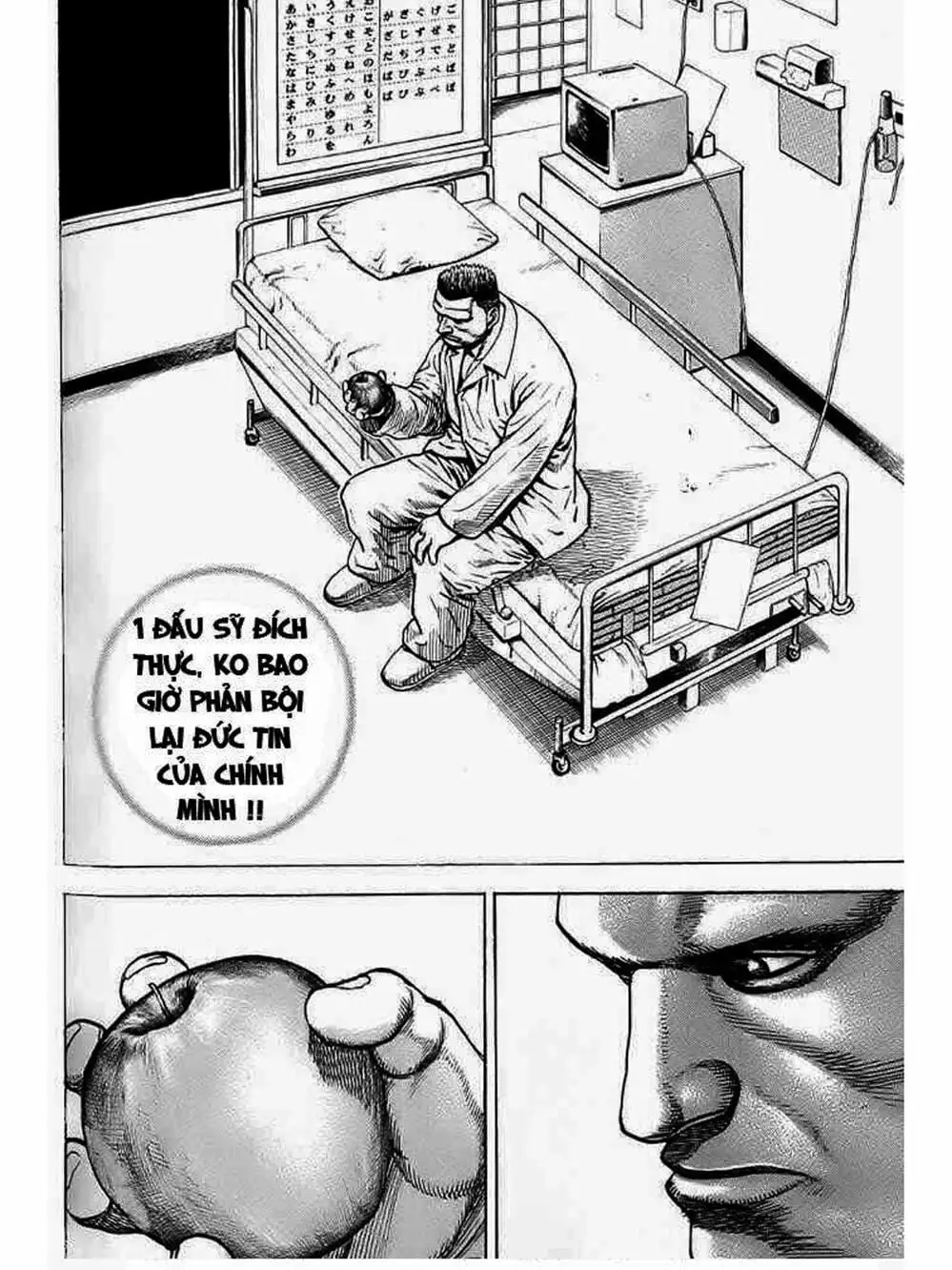 Truyện Tranh Khó Khăn - Tough trang 4