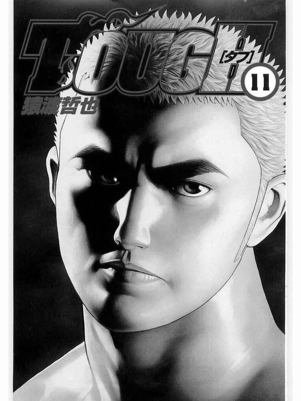 Truyện Tranh Khó Khăn - Tough trang 4