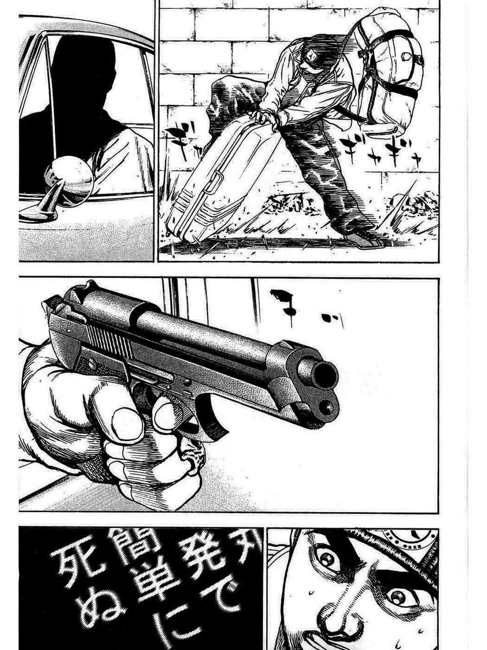 Truyện Tranh Khó Khăn - Tough trang 4