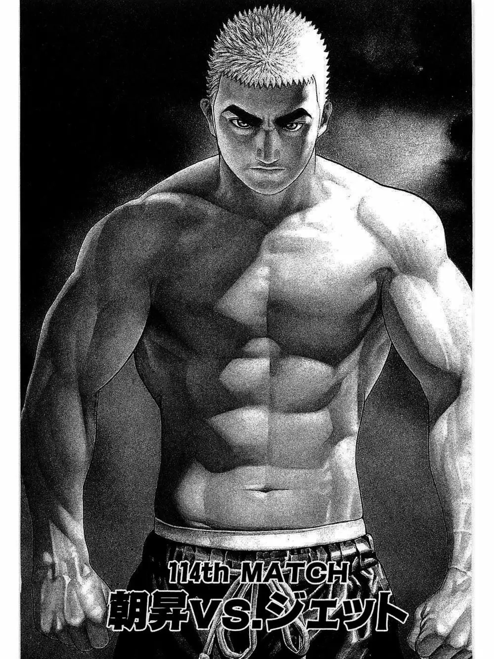 Truyện Tranh Khó Khăn - Tough trang 4