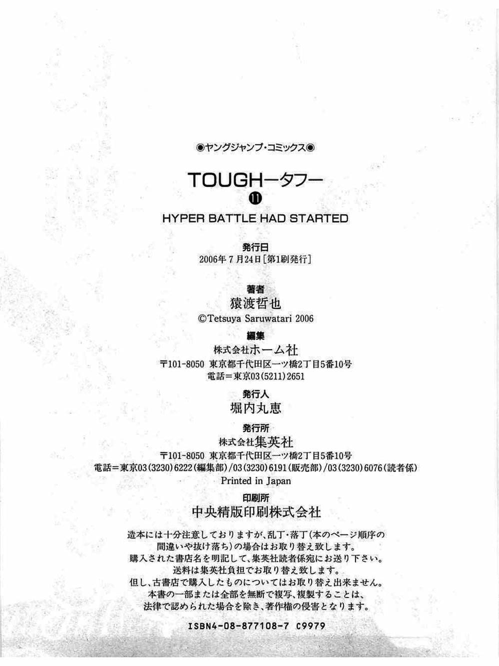 Truyện Tranh Khó Khăn - Tough trang 4