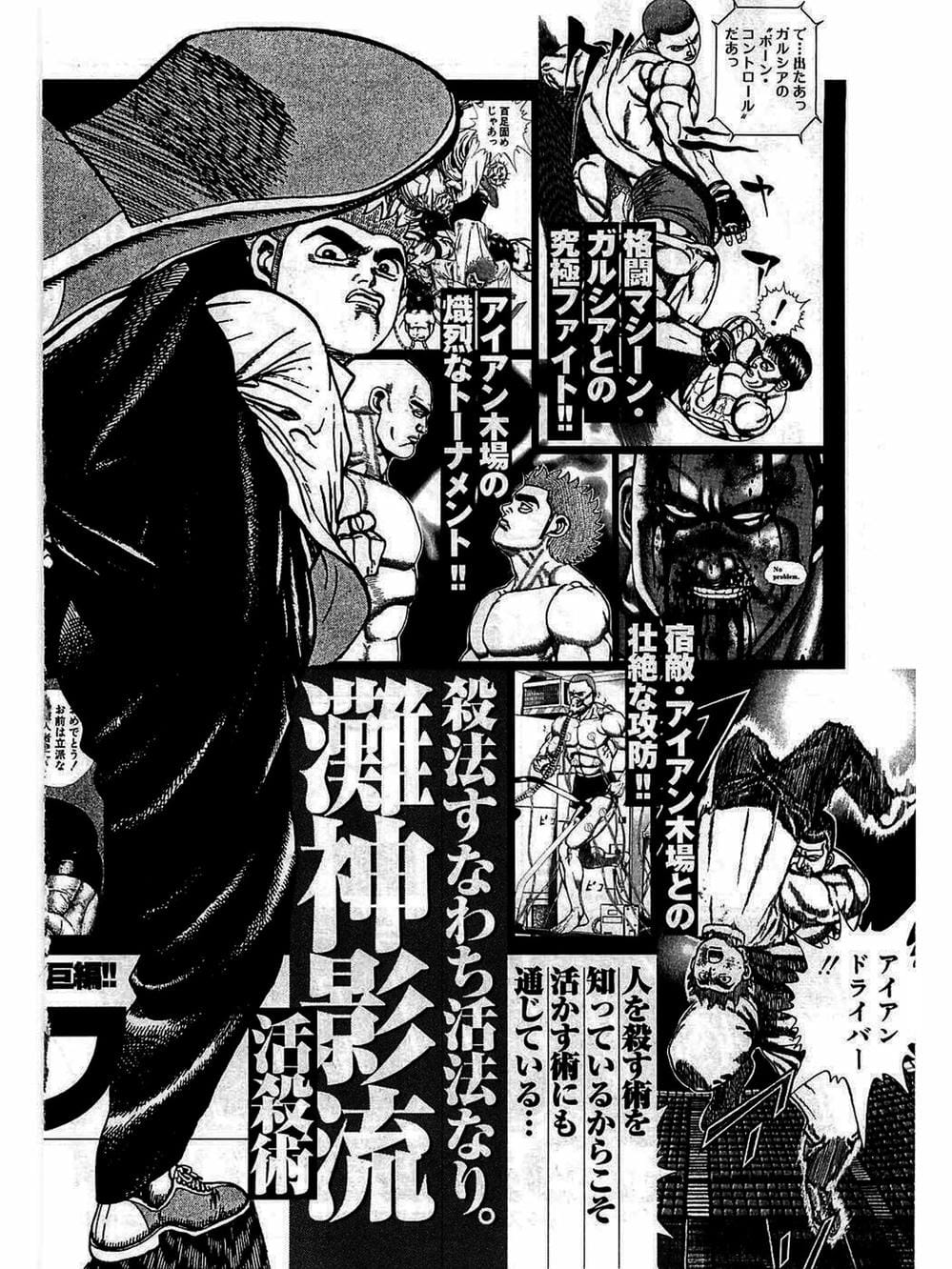 Truyện Tranh Khó Khăn - Tough trang 4