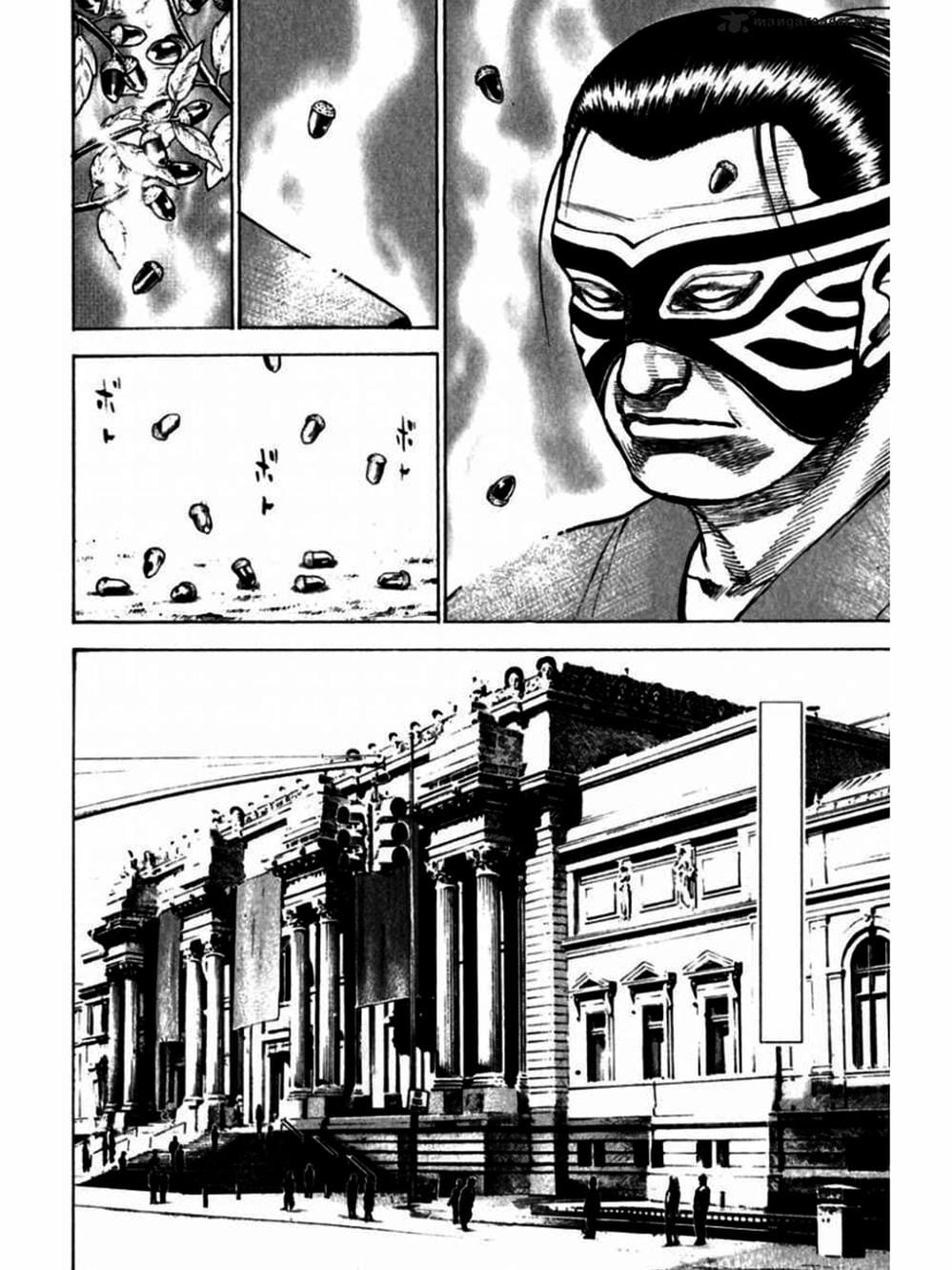 Truyện Tranh Khó Khăn - Tough trang 4