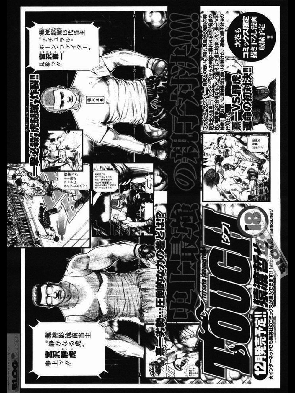 Truyện Tranh Khó Khăn - Tough trang 4