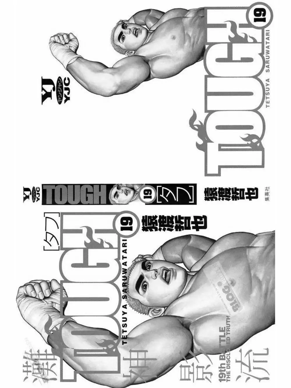 Truyện Tranh Khó Khăn - Tough trang 4