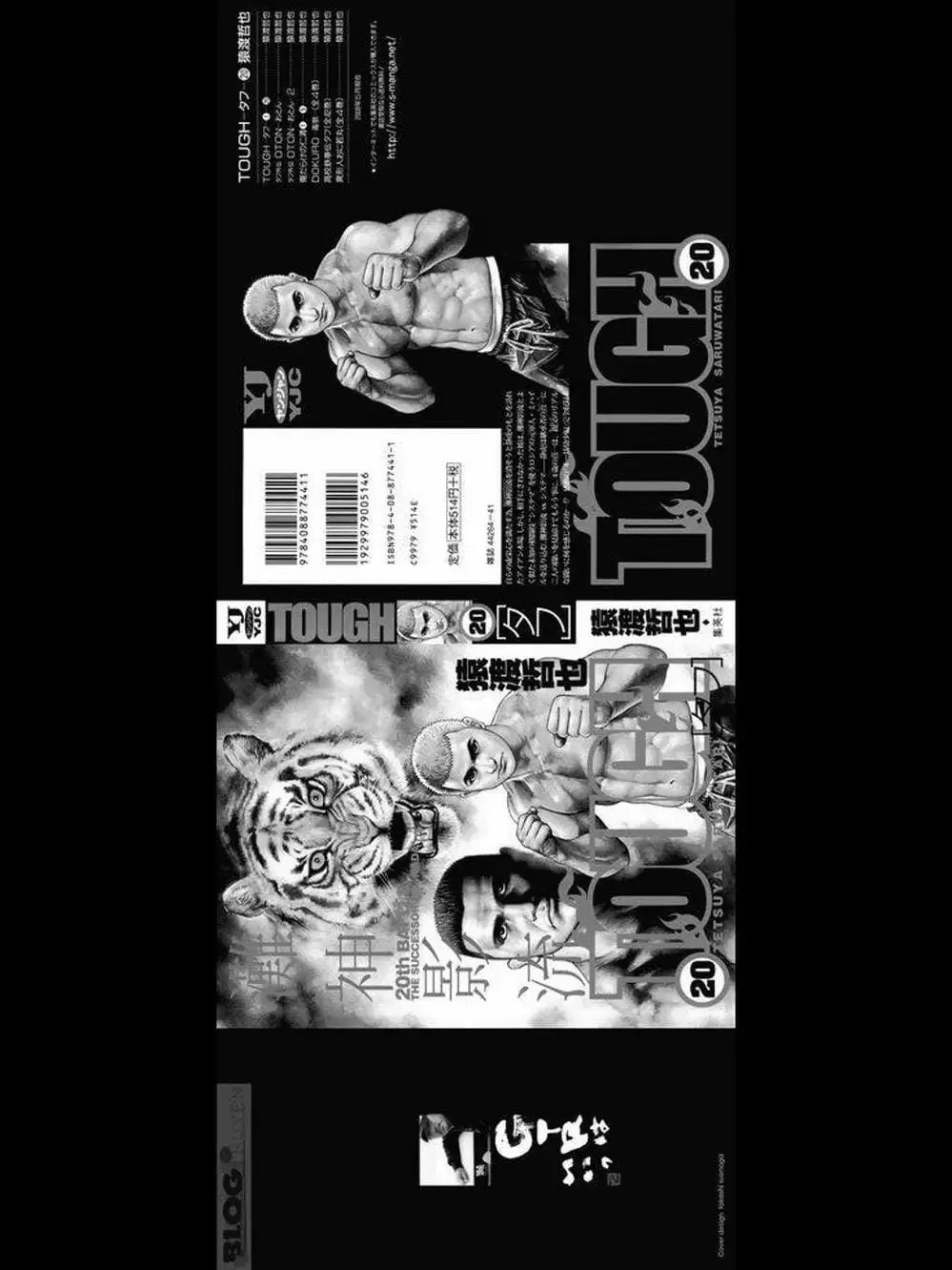 Truyện Tranh Khó Khăn - Tough trang 4