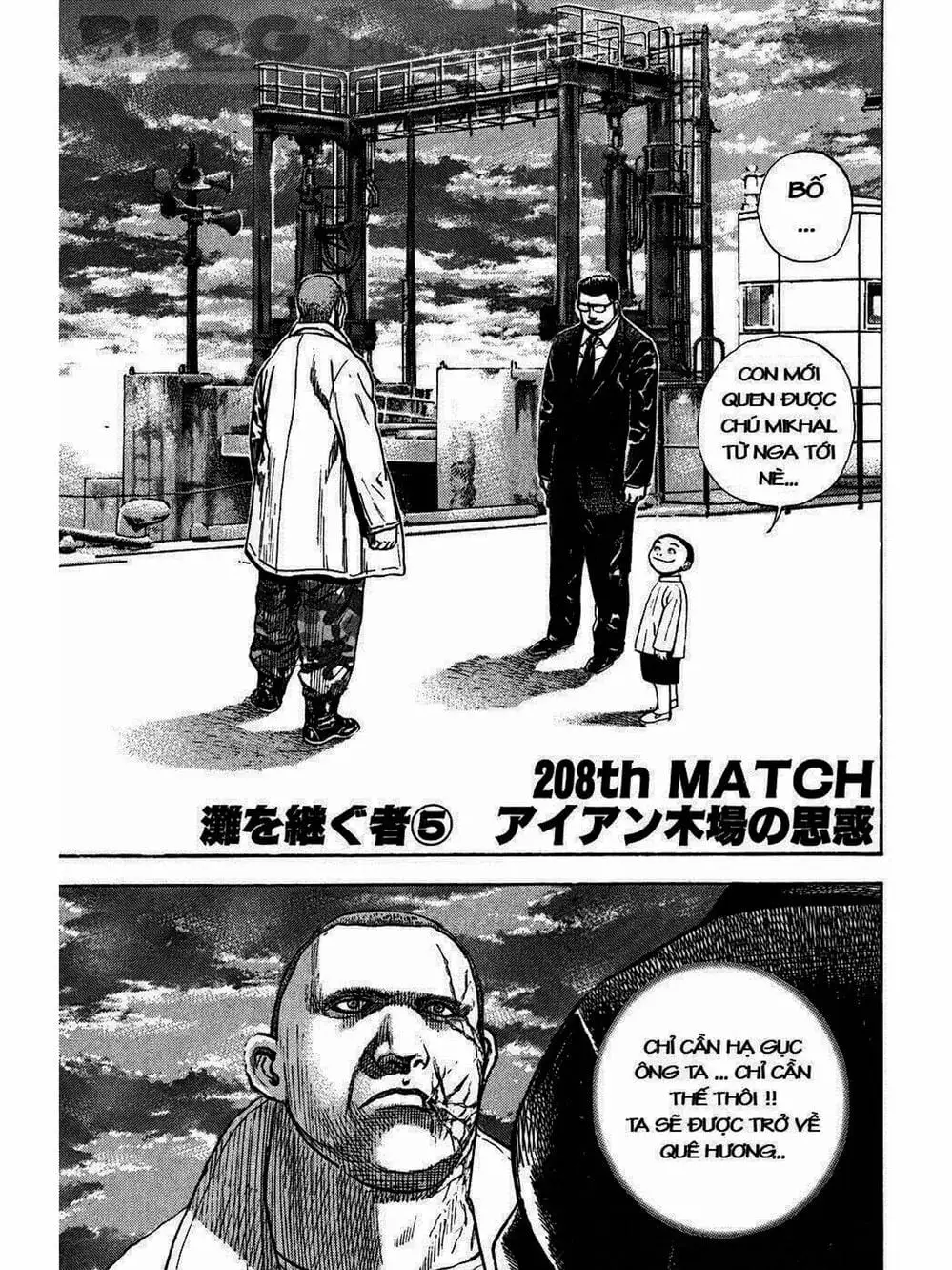 Truyện Tranh Khó Khăn - Tough trang 4