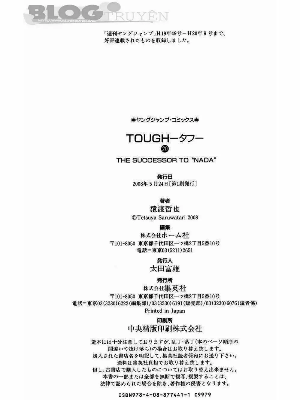 Truyện Tranh Khó Khăn - Tough trang 4