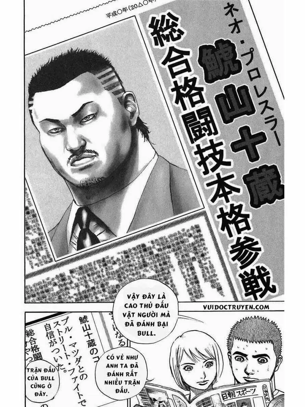 Truyện Tranh Khó Khăn - Tough trang 4