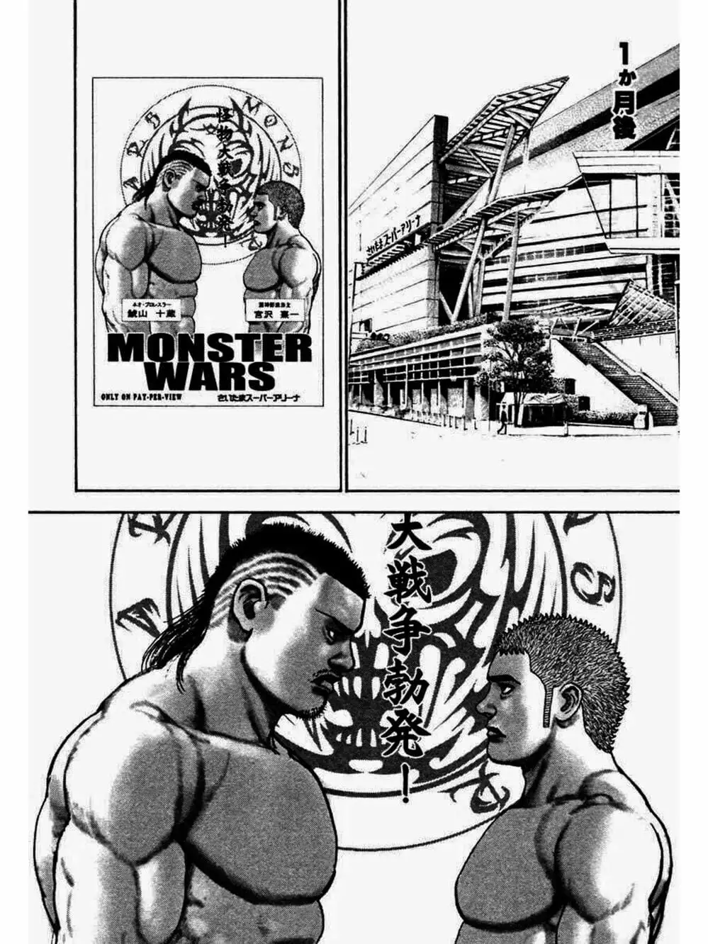 Truyện Tranh Khó Khăn - Tough trang 4