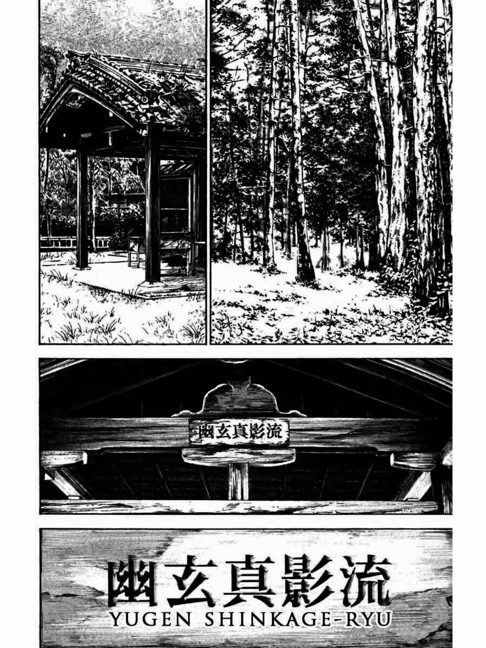 Truyện Tranh Khó Khăn - Tough trang 4