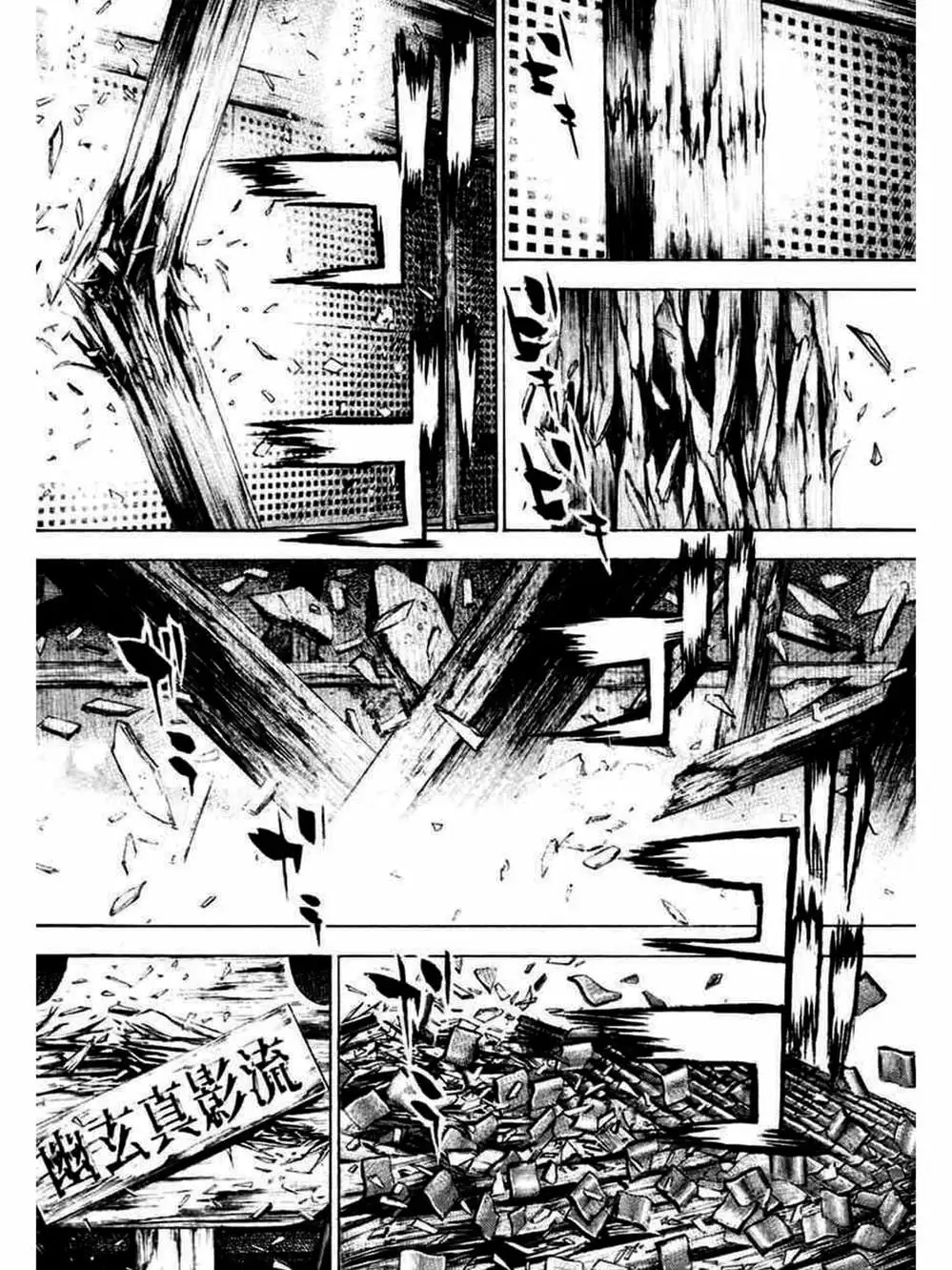 Truyện Tranh Khó Khăn - Tough trang 4