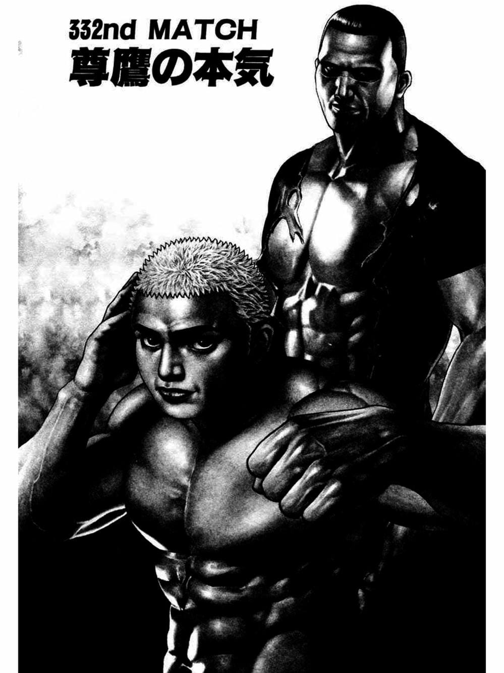 Truyện Tranh Khó Khăn - Tough trang 4