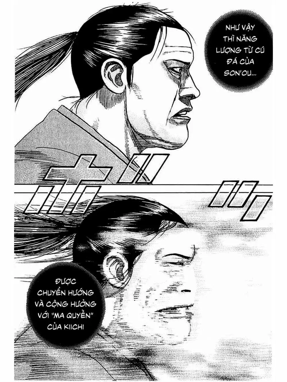 Truyện Tranh Khó Khăn - Tough trang 4