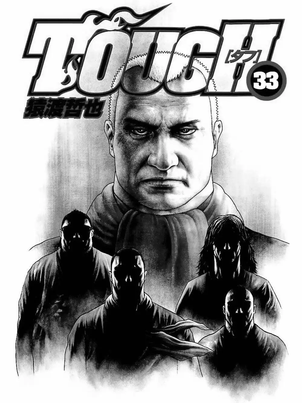 Truyện Tranh Khó Khăn - Tough trang 4