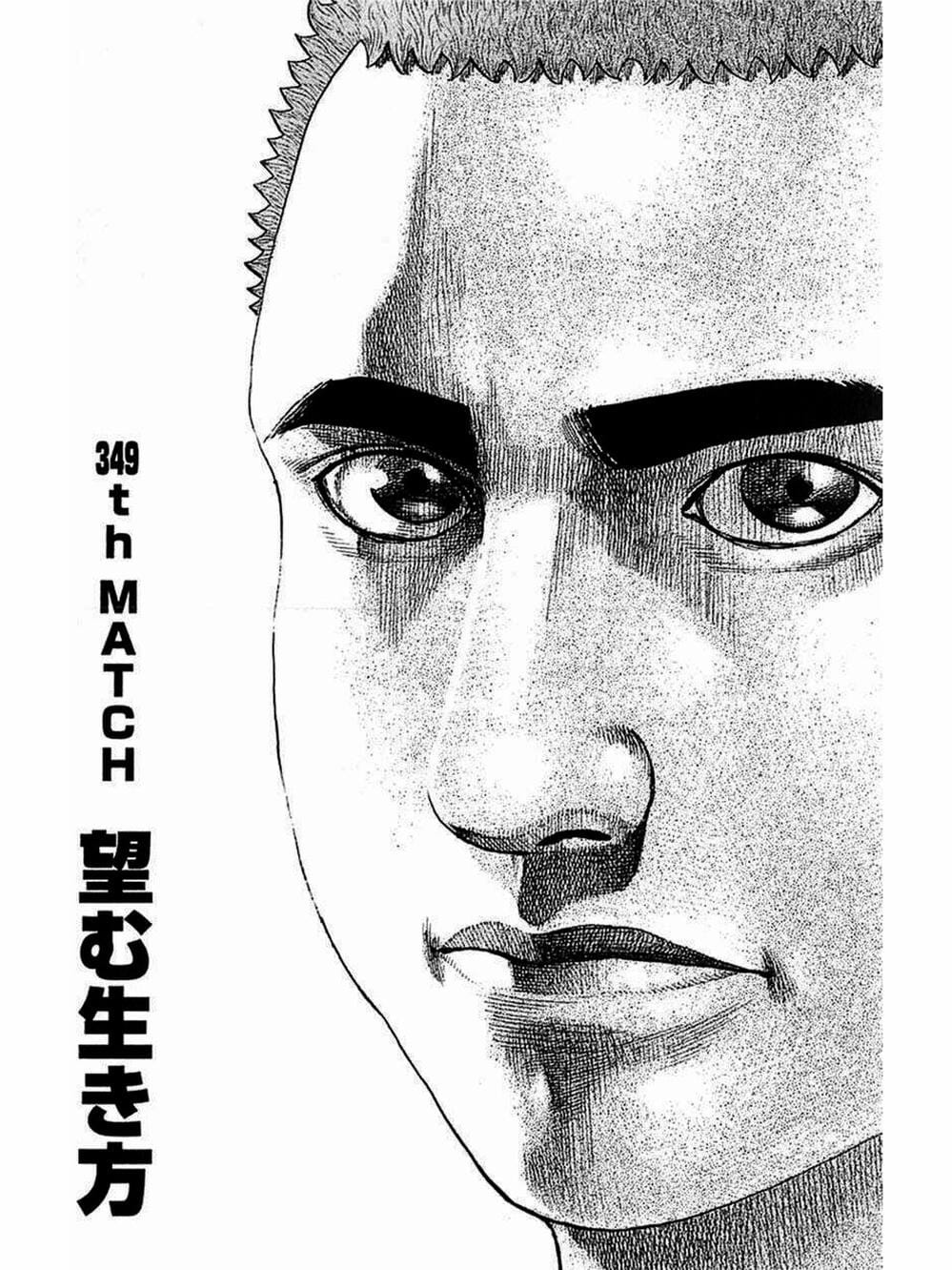 Truyện Tranh Khó Khăn - Tough trang 4