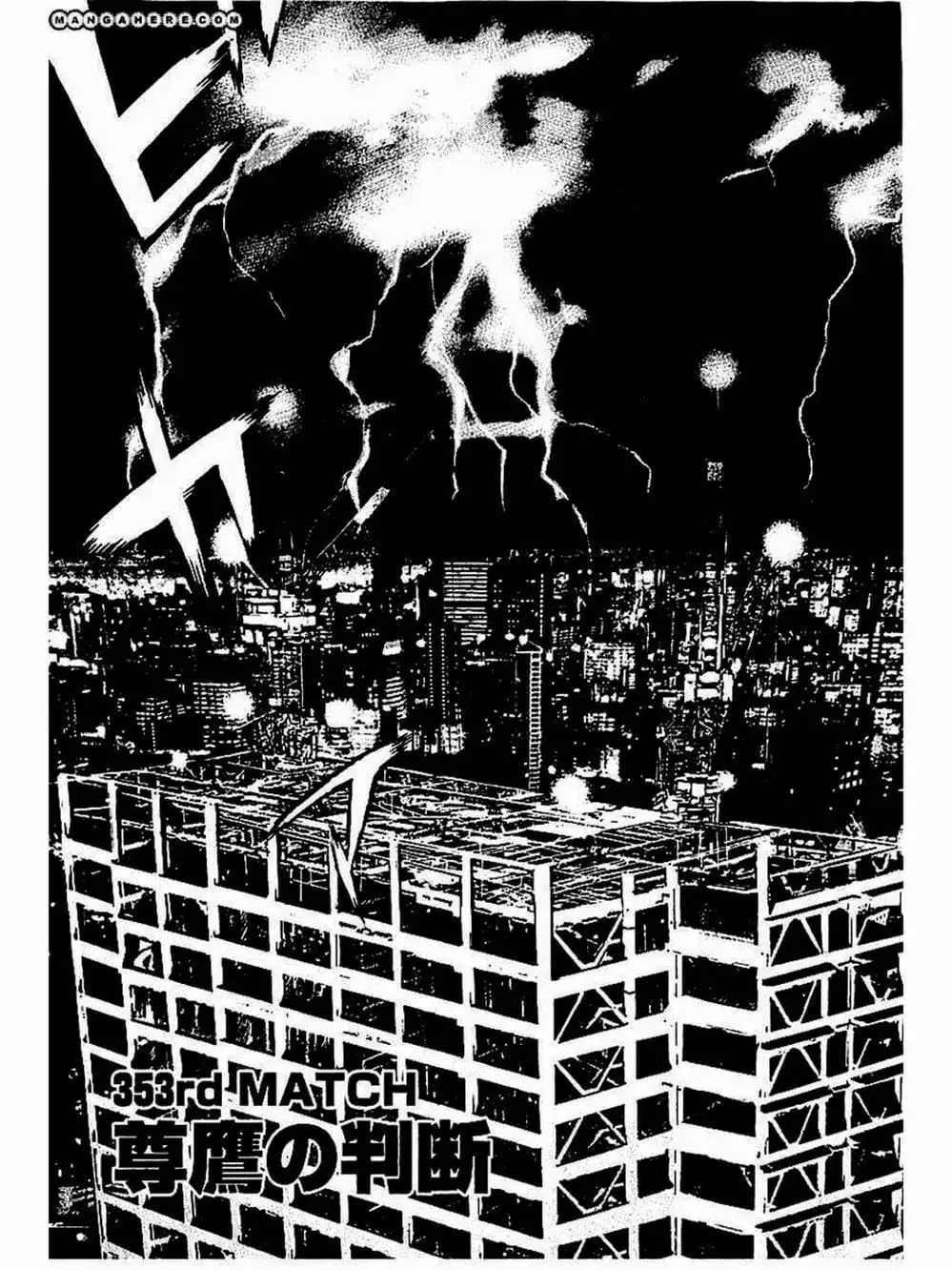 Truyện Tranh Khó Khăn - Tough trang 4