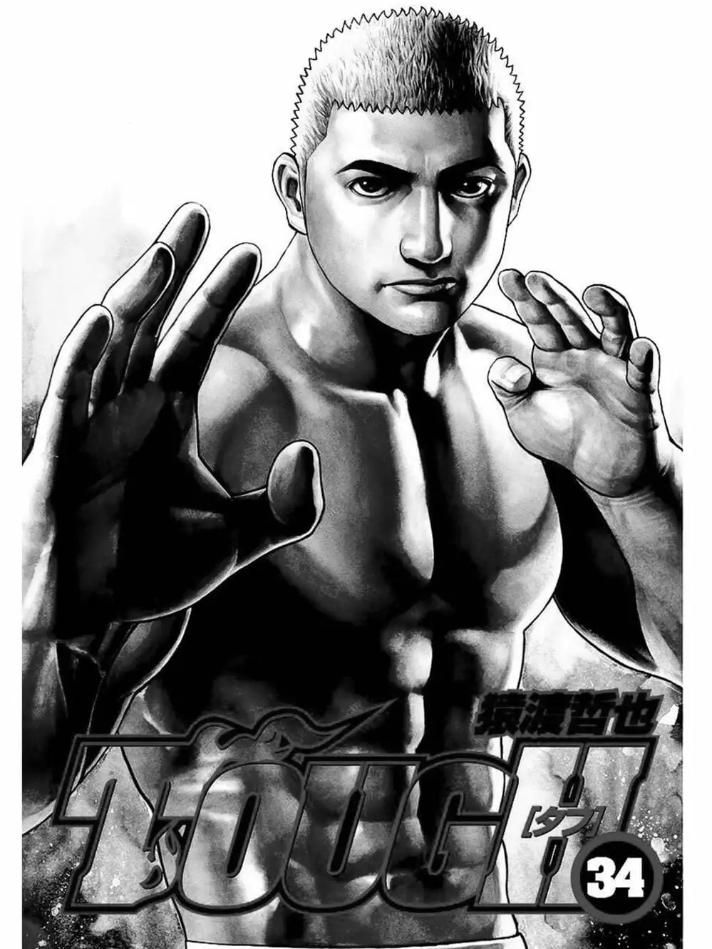 Truyện Tranh Khó Khăn - Tough trang 4