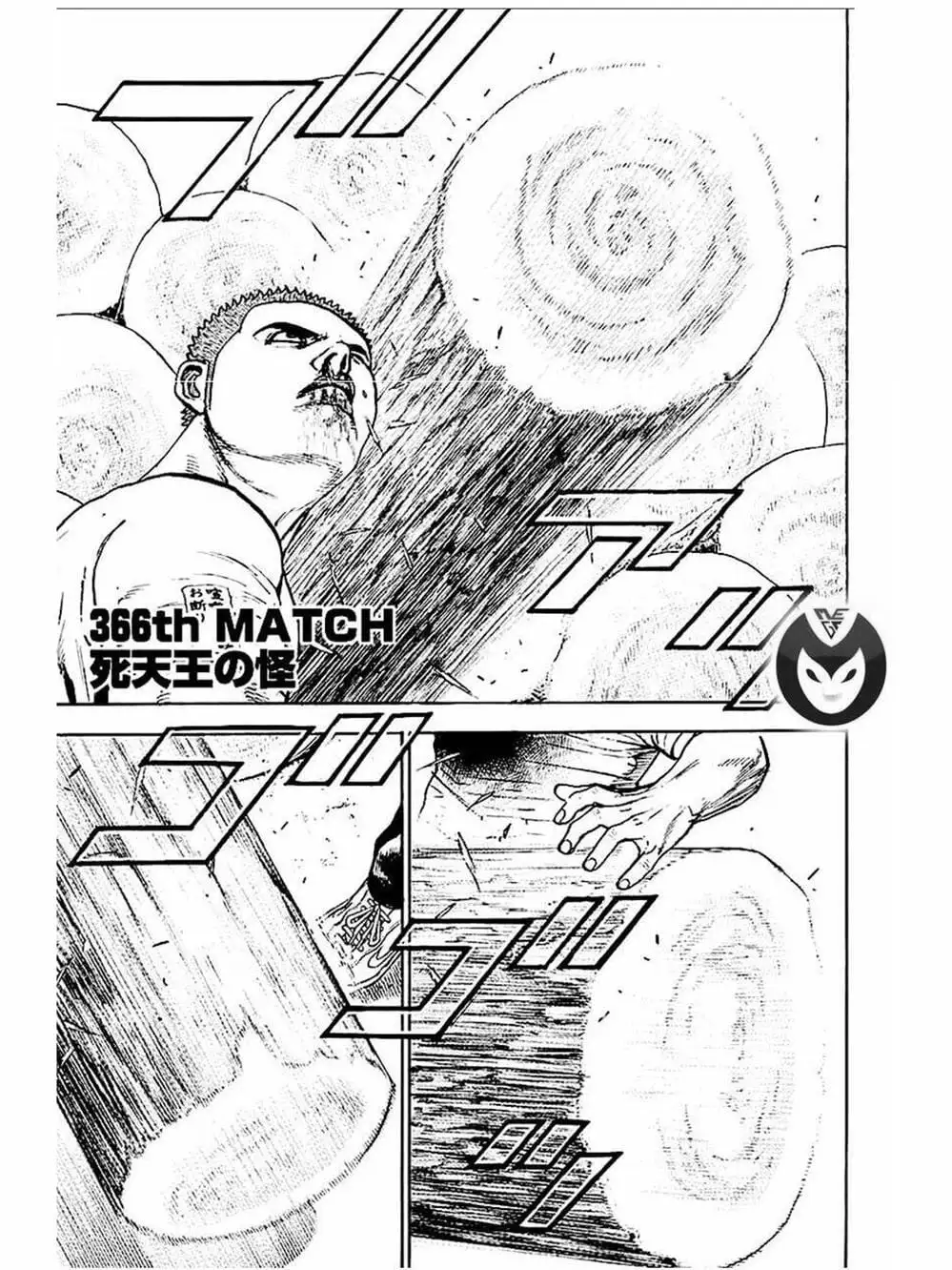 Truyện Tranh Khó Khăn - Tough trang 4