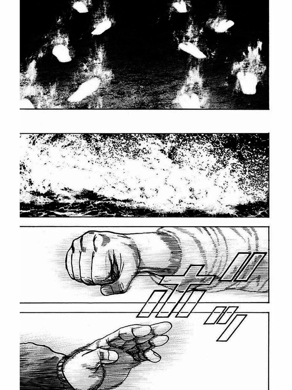 Truyện Tranh Khó Khăn - Tough trang 4