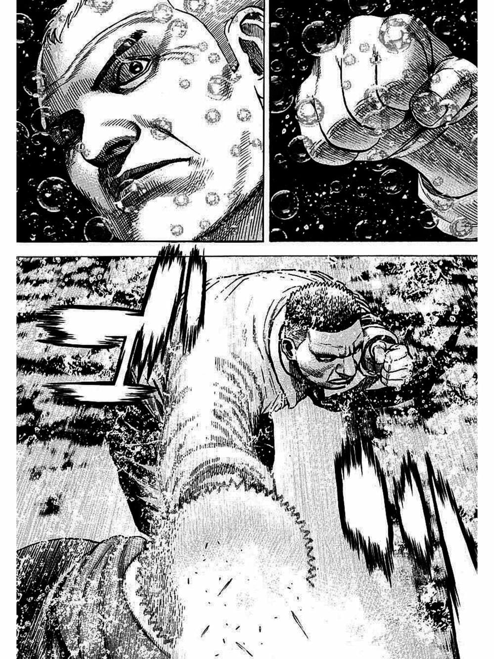 Truyện Tranh Khó Khăn - Tough trang 4