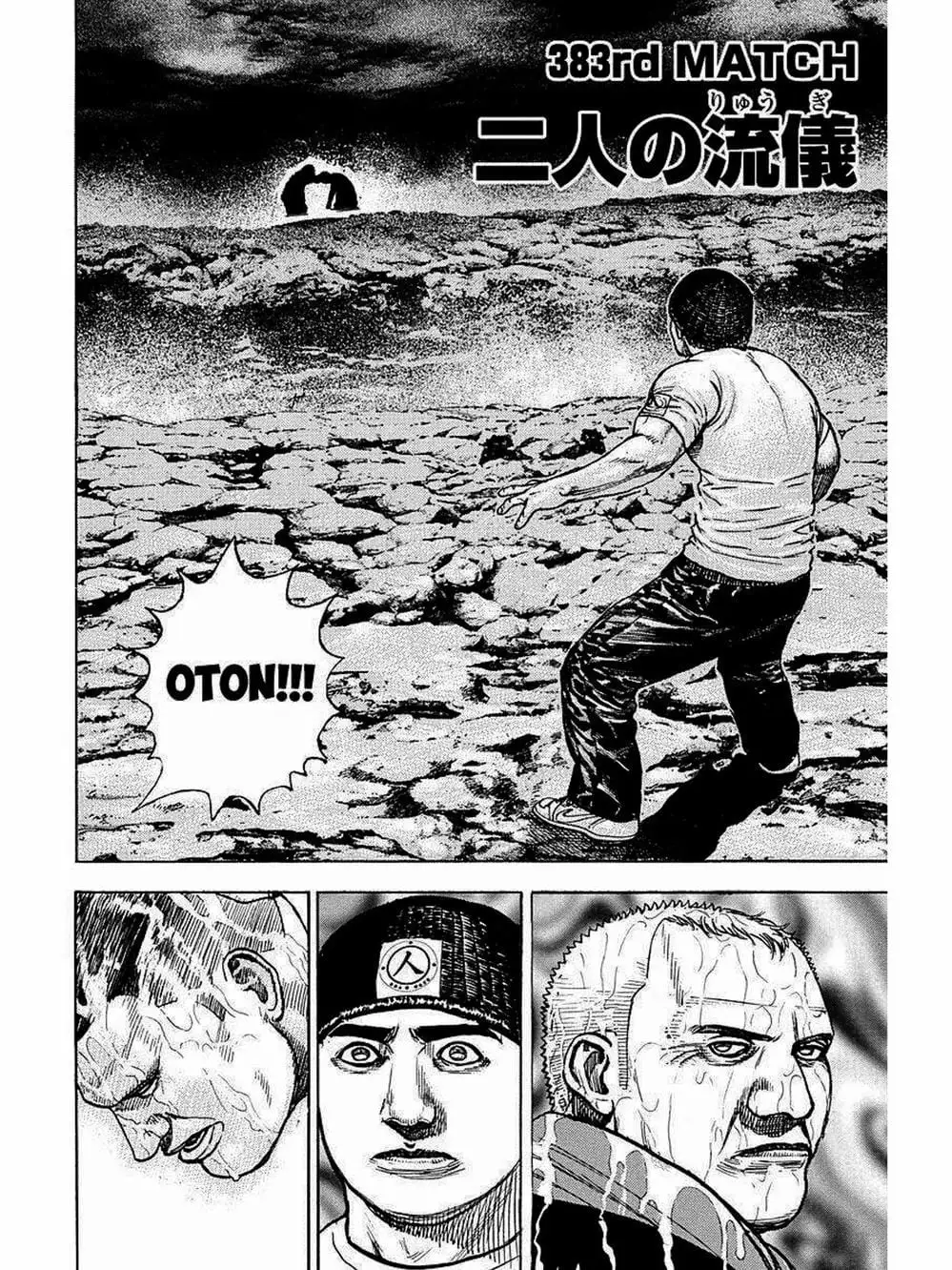 Truyện Tranh Khó Khăn - Tough trang 4