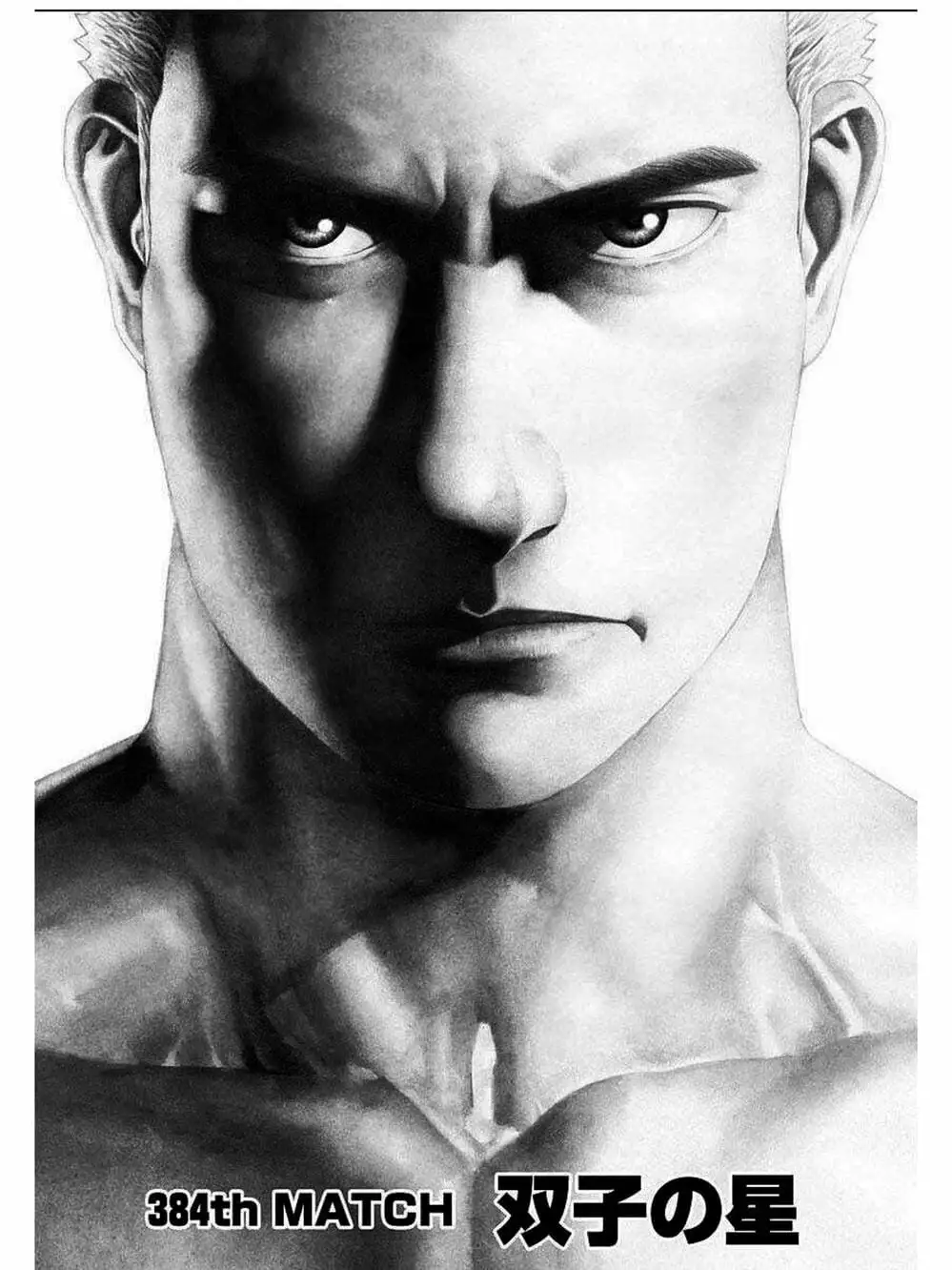 Truyện Tranh Khó Khăn - Tough trang 4