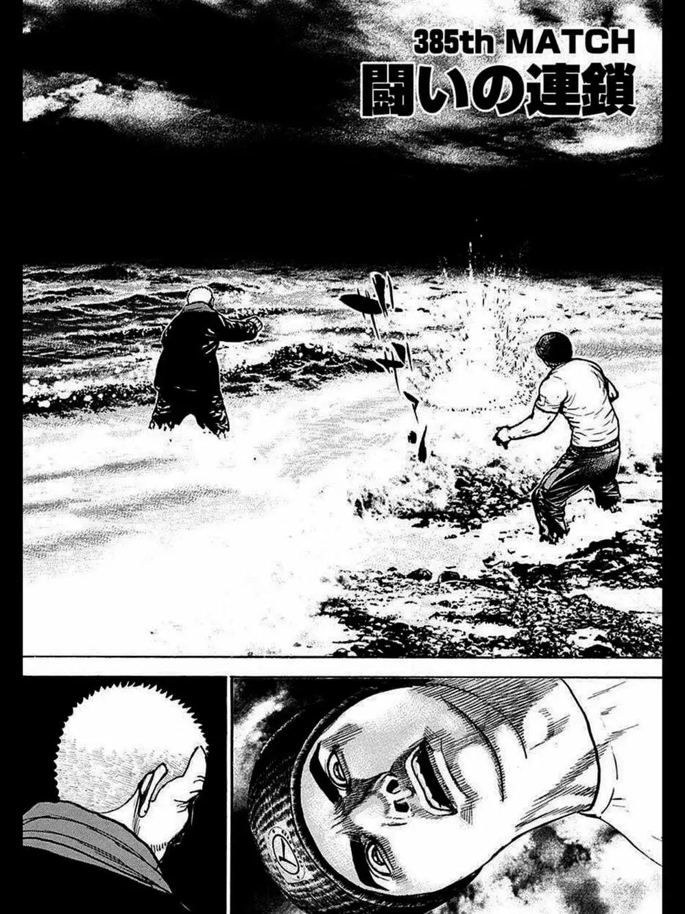 Truyện Tranh Khó Khăn - Tough trang 4