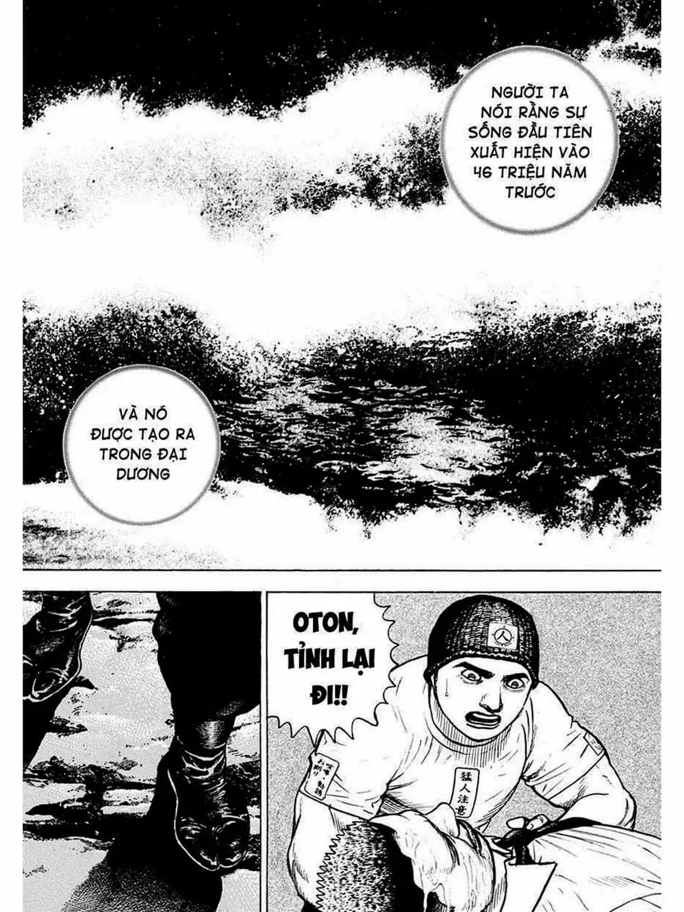 Truyện Tranh Khó Khăn - Tough trang 4