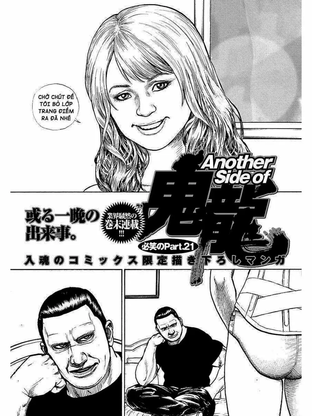 Truyện Tranh Khó Khăn - Tough trang 4