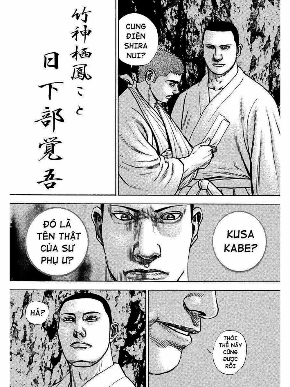 Truyện Tranh Khó Khăn - Tough trang 4