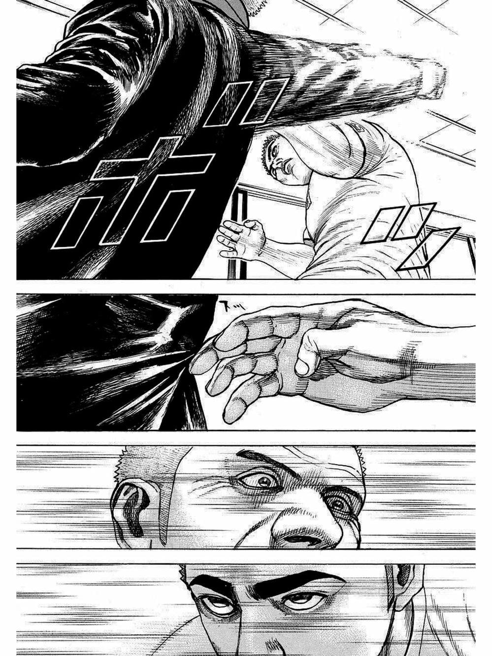 Truyện Tranh Khó Khăn - Tough trang 4