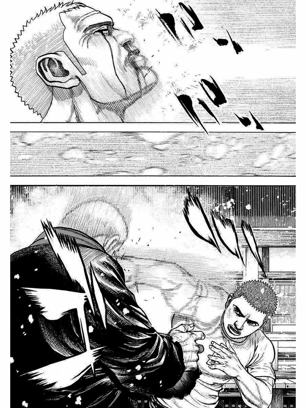 Truyện Tranh Khó Khăn - Tough trang 4