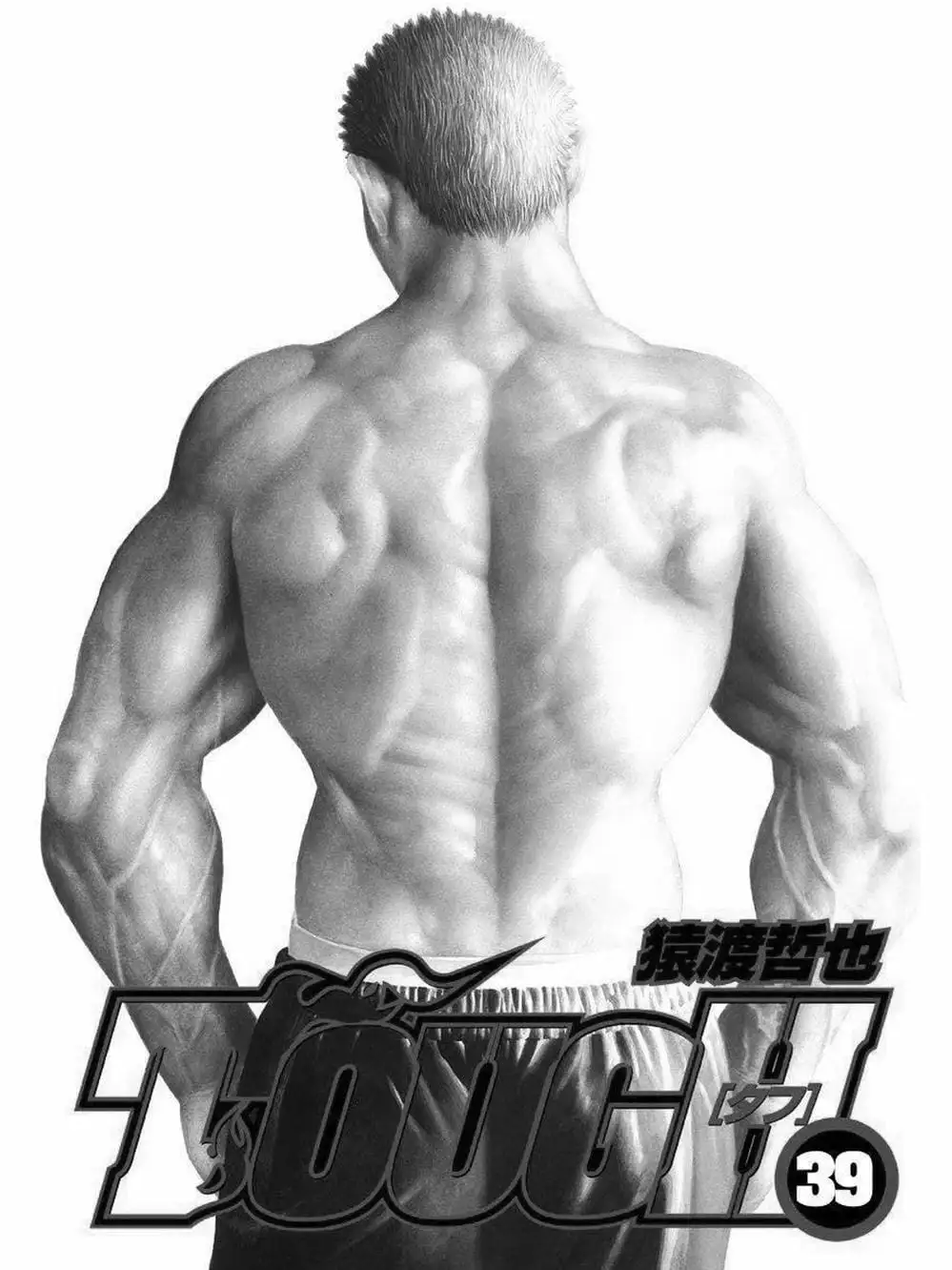 Truyện Tranh Khó Khăn - Tough trang 4