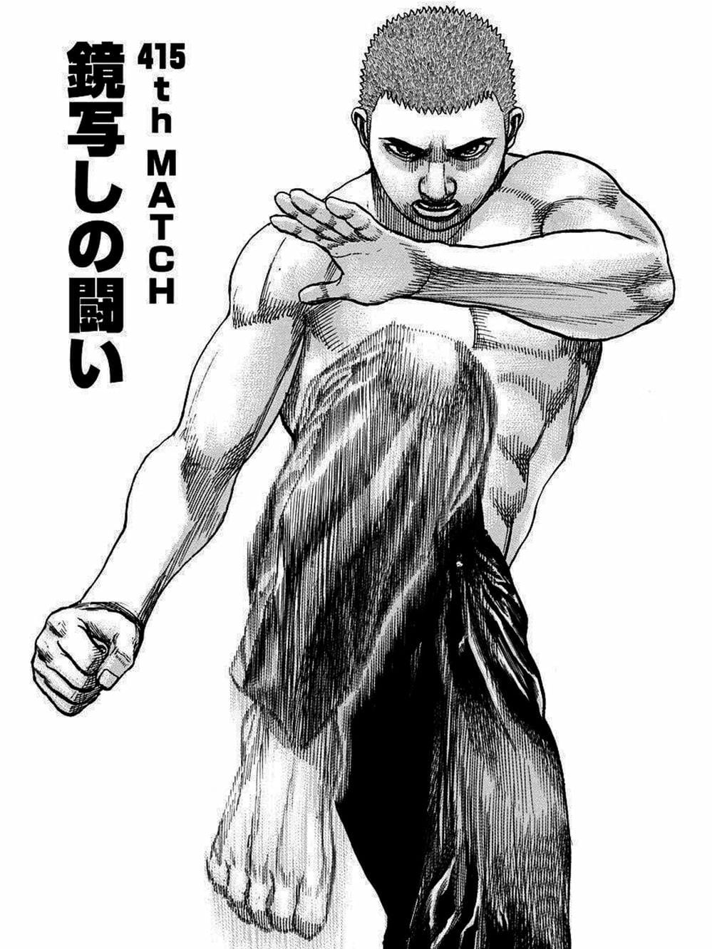 Truyện Tranh Khó Khăn - Tough trang 4