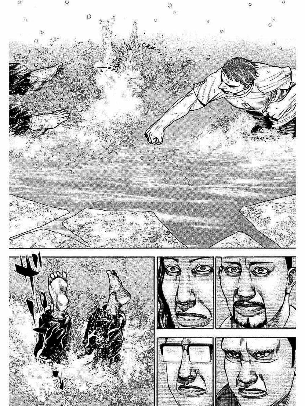 Truyện Tranh Khó Khăn - Tough trang 4