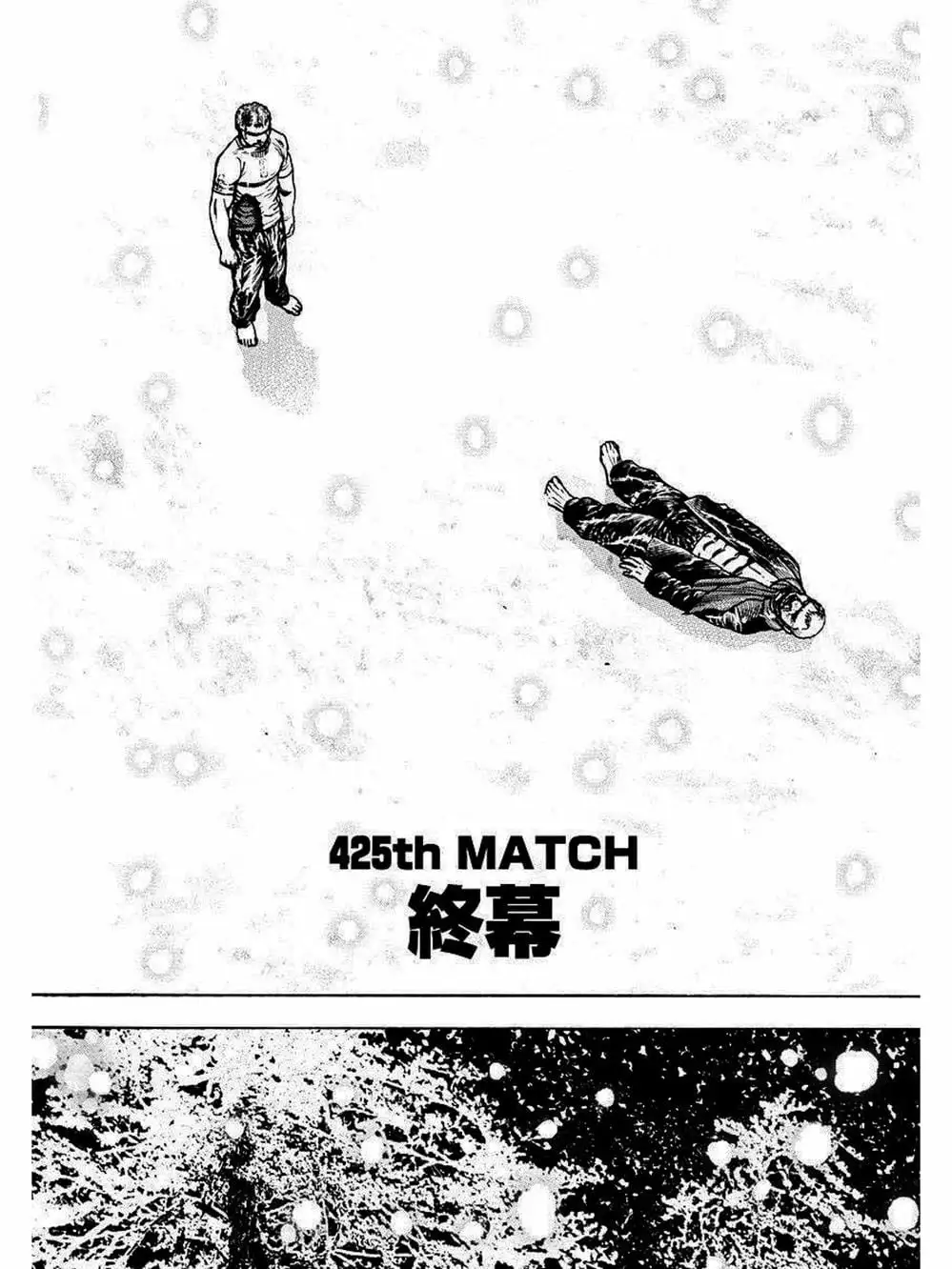 Truyện Tranh Khó Khăn - Tough trang 4