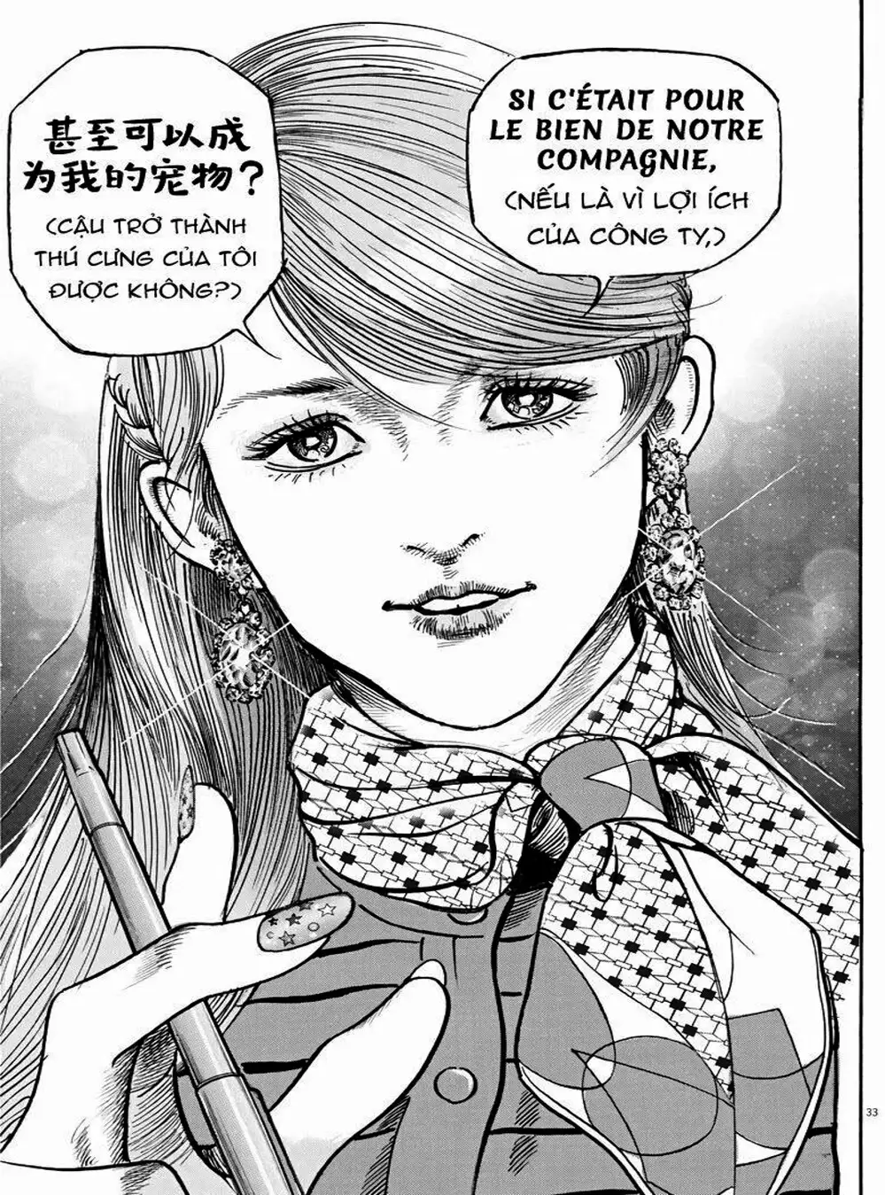 Truyện Tranh Trò Chơi Nghìn Tỷ - Trillion Game trang 3