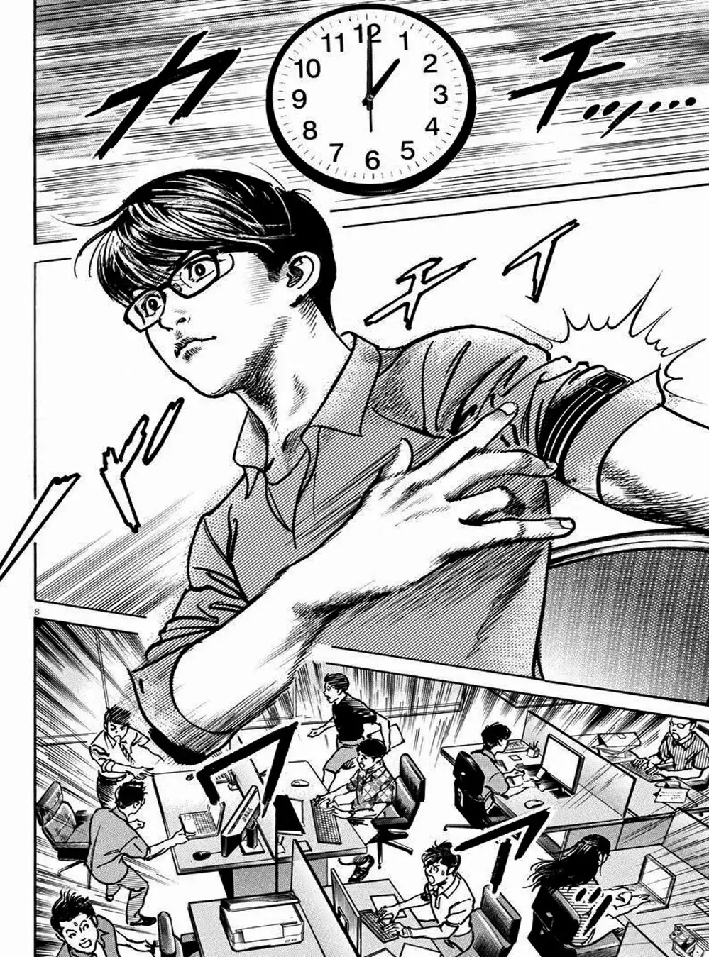 Truyện Tranh Trò Chơi Nghìn Tỷ - Trillion Game trang 3