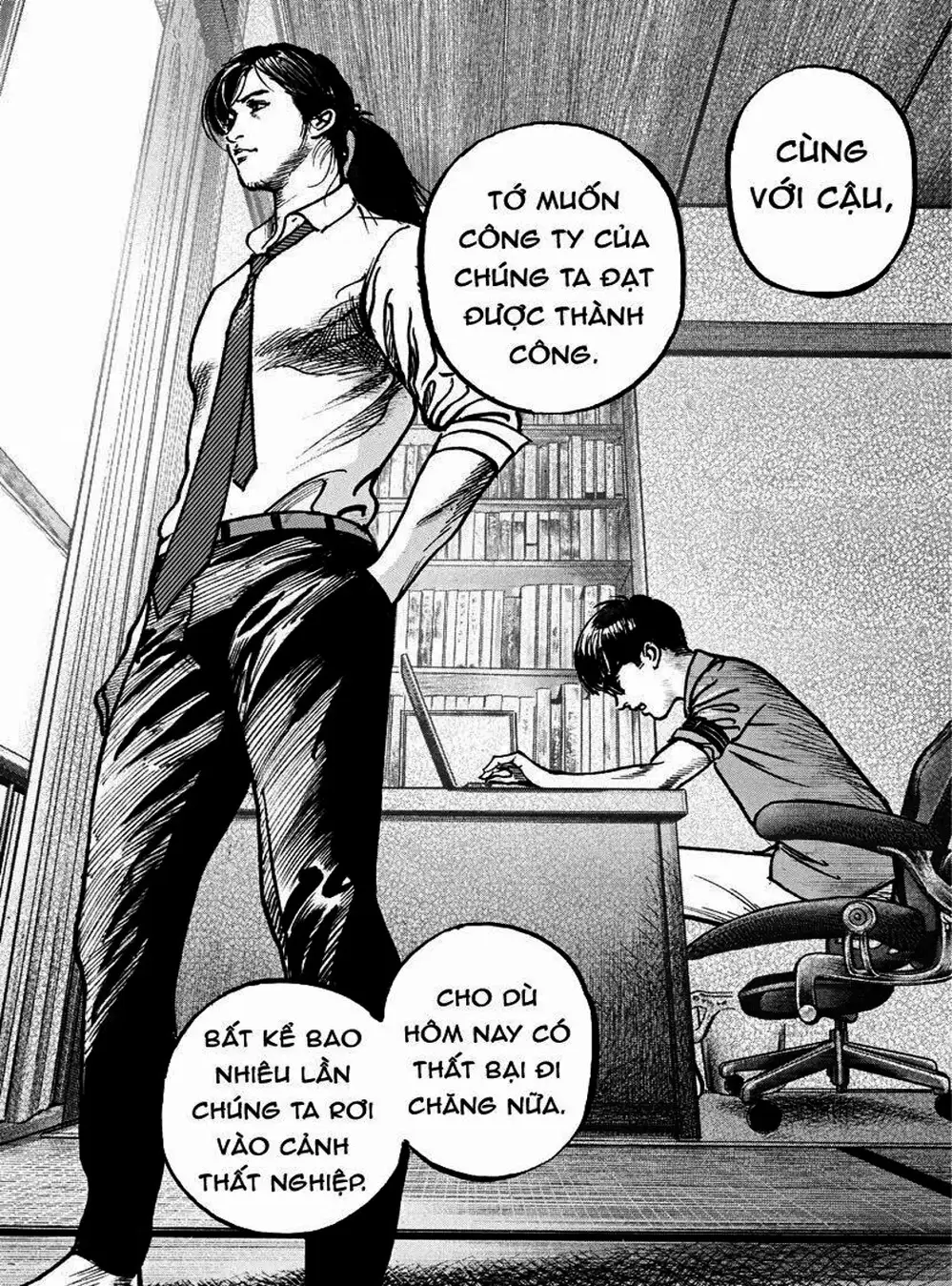 Truyện Tranh Trò Chơi Nghìn Tỷ - Trillion Game trang 3