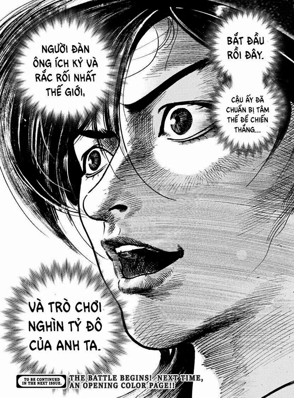 Truyện Tranh Trò Chơi Nghìn Tỷ - Trillion Game trang 3