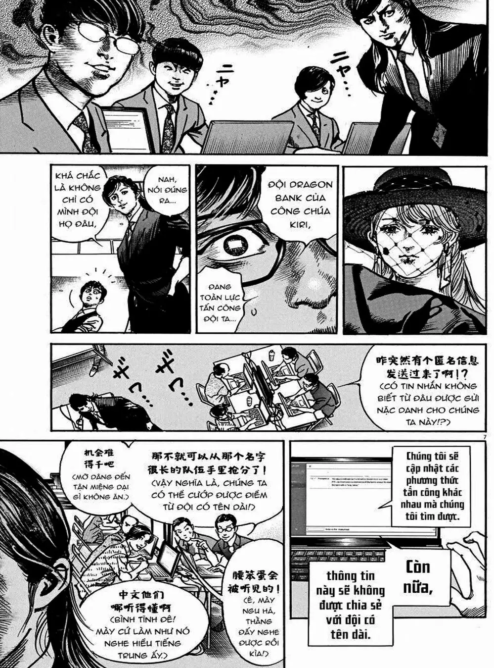 Truyện Tranh Trò Chơi Nghìn Tỷ - Trillion Game trang 3