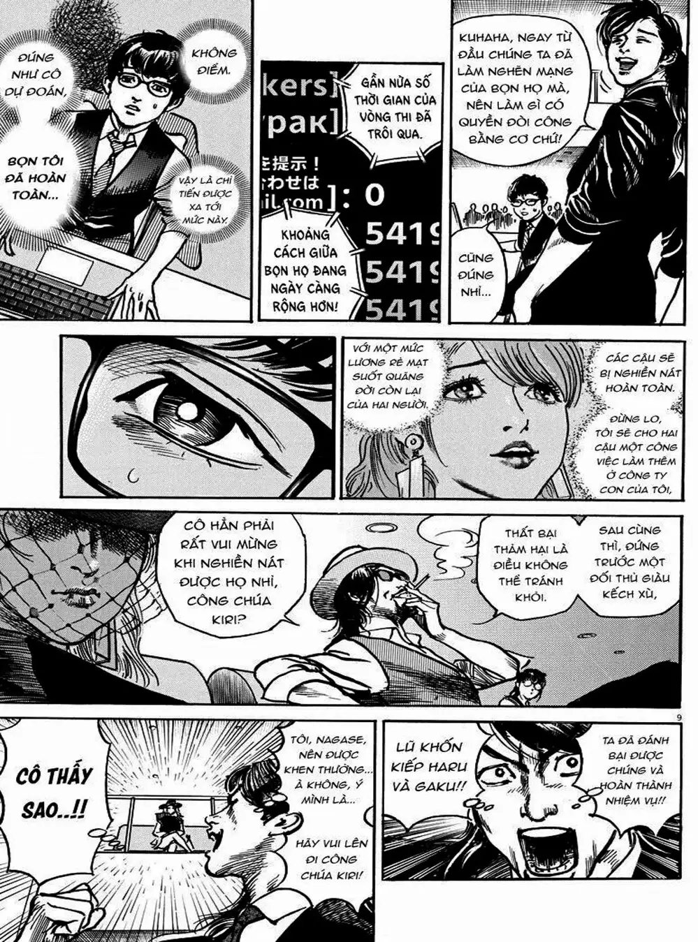 Truyện Tranh Trò Chơi Nghìn Tỷ - Trillion Game trang 3