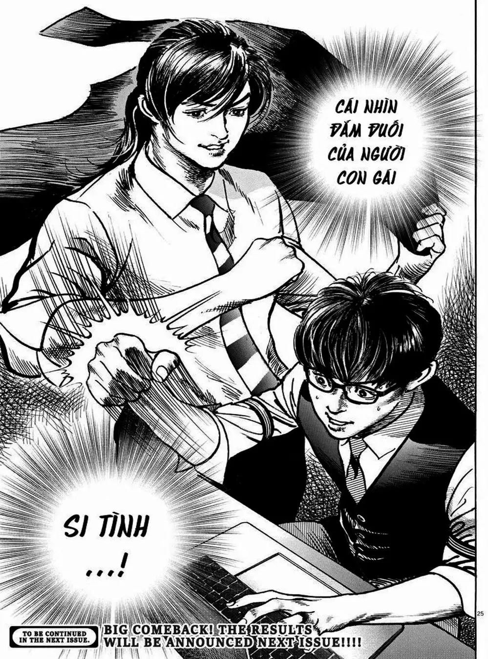 Truyện Tranh Trò Chơi Nghìn Tỷ - Trillion Game trang 3