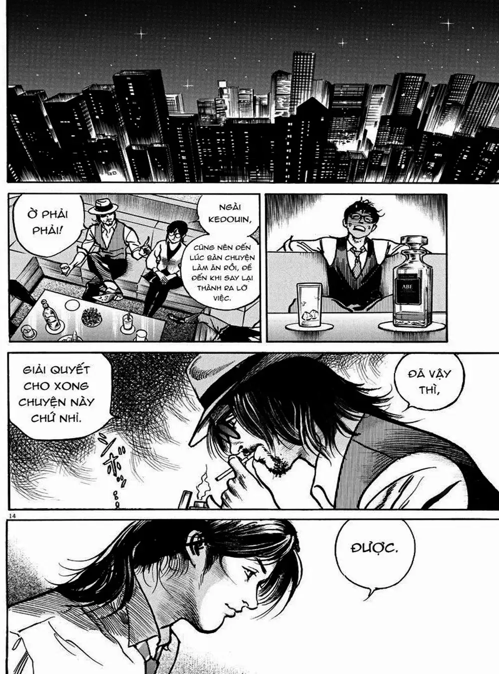 Truyện Tranh Trò Chơi Nghìn Tỷ - Trillion Game trang 3