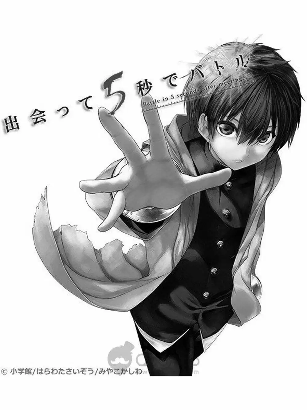 Truyện Tranh Trò Chơi Sinh Tồn - Deatte 5 Byou De Battle trang 3